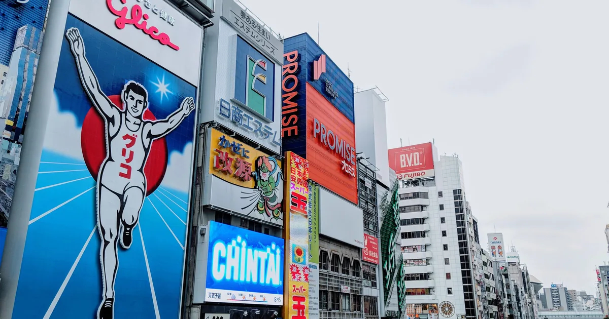Osaka travel scenery
